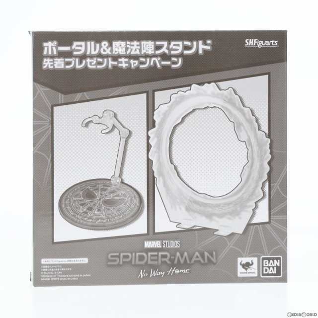 中古即納】[FIG]ポータル 魔法陣スタンド S.H.Figuarts スパイダーマン[ブラック ゴールドスーツ](スパイダーマン:ノー・ウェイ・ホーの通販はau  PAY マーケット - メディアワールド販売＆買取SHOP | au PAY マーケット－通販サイト