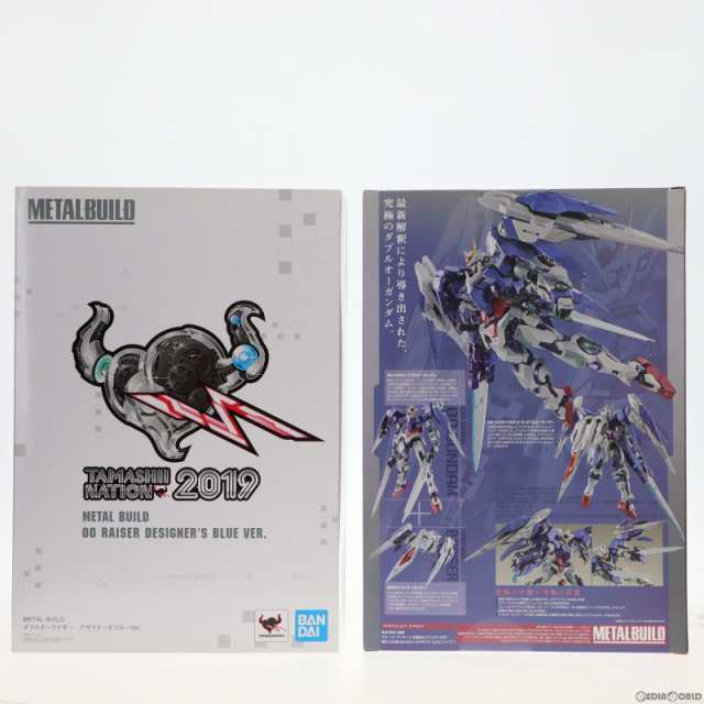 中古即納】[FIG]METAL BUILD ダブルオーライザー デザイナーズブルー