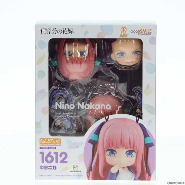 ねんどろいど 1612 中野二乃(なかのにの) 五等分の花嫁 完成品 可動フィギュア グッドスマイルカンパニー