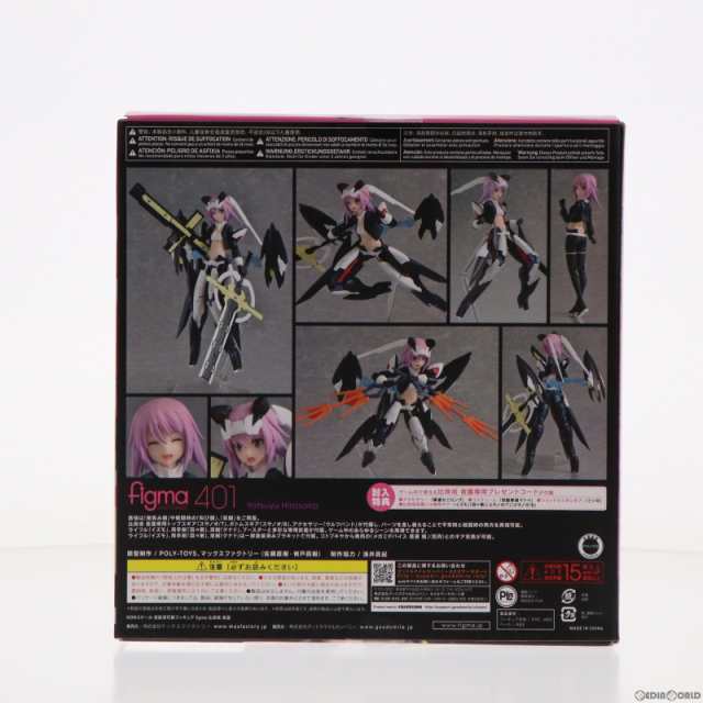 中古即納】[FIG]figma(フィグマ) 401 比良坂夜露(ひらさかよつゆ