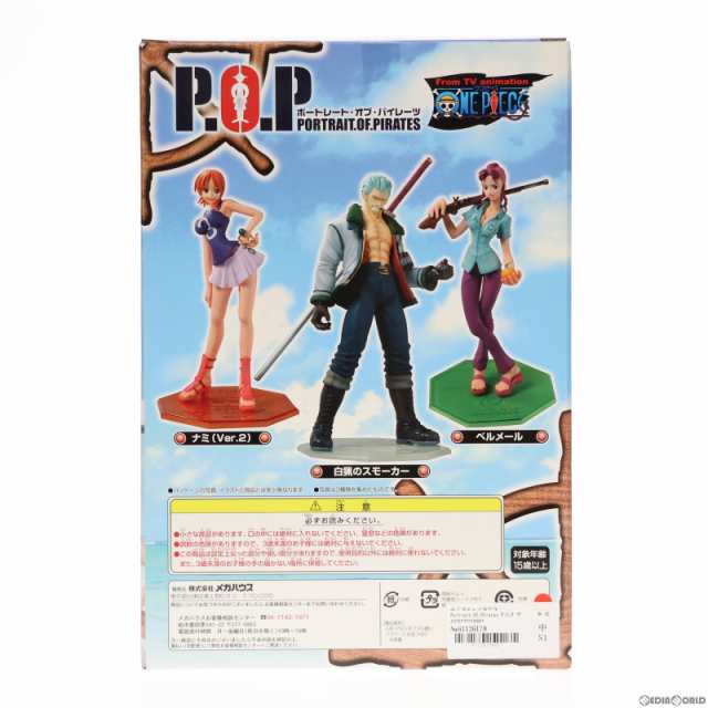 中古即納】[FIG]エクセレントモデル Portrait.Of.Pirates P.O.P