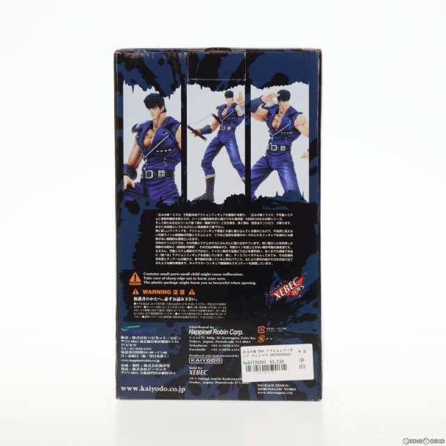 中古即納】[FIG]北斗の拳 200X アクションフィギュア ケンシロウ