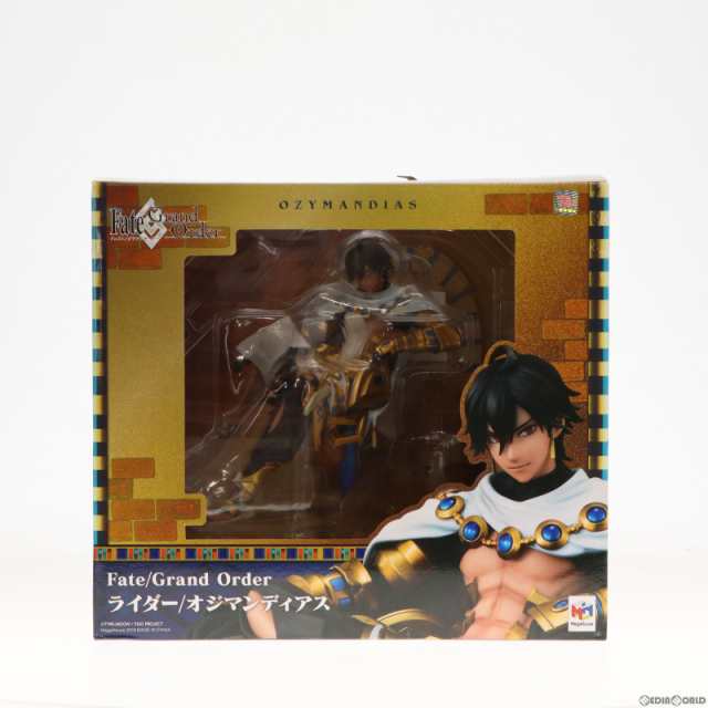 中古即納】[FIG]ライダー/オジマンディアス Fate/Grand Order(フェイト