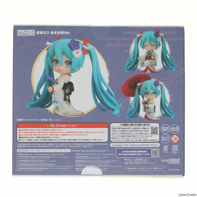 【中古即納】[FIG]ねんどろいど 1427 初音ミク 冬木小袖Ver. キャラクター・ボーカル・シリーズ01 初音ミク 完成品 可動フィギュア  グッ｜au PAY マーケット