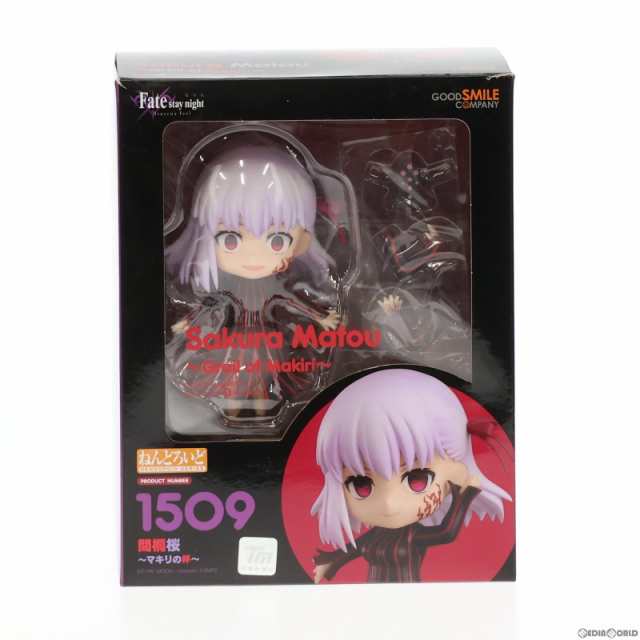 中古即納】[FIG]GOODSMILE ONLINE SHOP限定 ねんどろいど 1509 間桐桜