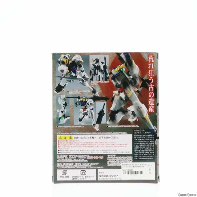 中古即納】[FIG]ROBOT魂(SIDE MS) ASW-G-08 ガンダムバルバトス 機動 