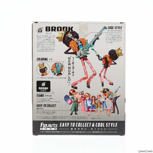 中古即納】[FIG]フィギュアーツZERO ブルック(新世界Ver.) ONE PIECE