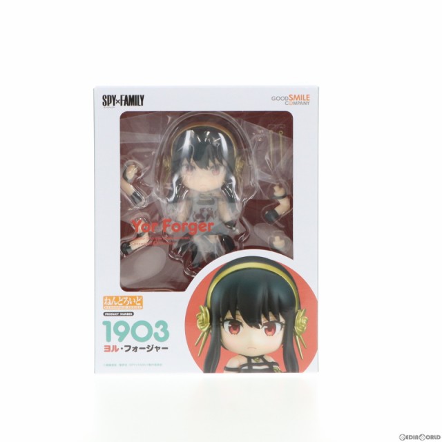 中古即納】[FIG]ねんどろいど 1903 ヨル・フォージャー SPY×FAMILY