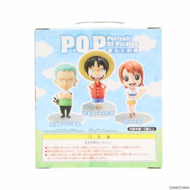 【中古即納】[FIG]Portrait.Of.Pirates P.O.P 麦わら劇場 ナミ ONE PIECE(ワンピース) 完成品フィギュア  メガハウス(20090731)｜au PAY マーケット