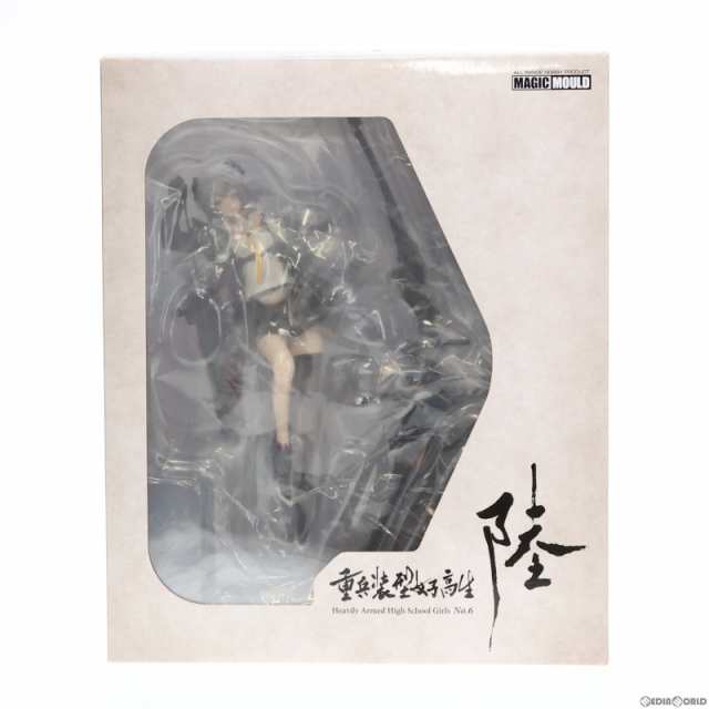 中古即納】[FIG]重兵装型女子高生 陸(ろく) 1/7 完成品 フィギュア