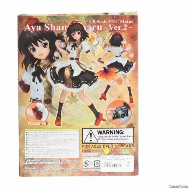 中古即納】[FIG]射命丸文(しゃめいまるあや) 〜Ver.2〜 東方Project 1