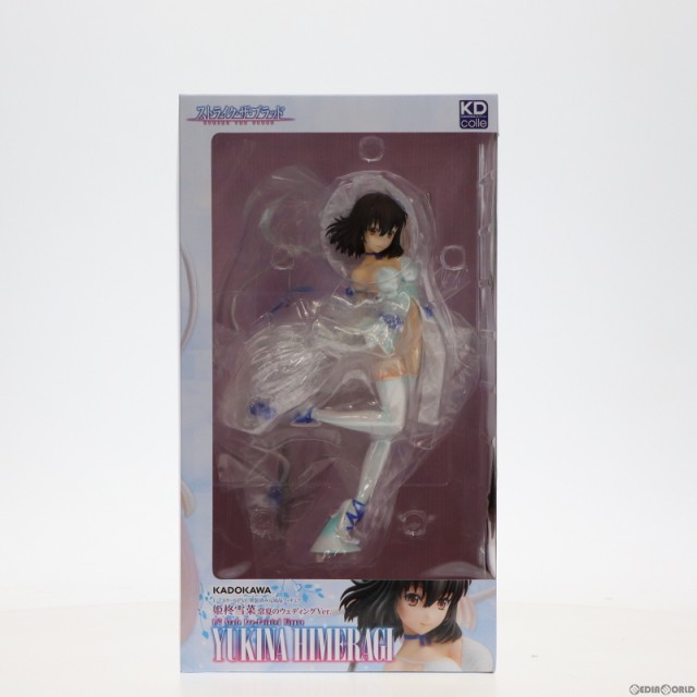 中古即納】[FIG]KDcolle 姫柊雪菜(ひめらぎゆきな) 常夏のウェディング