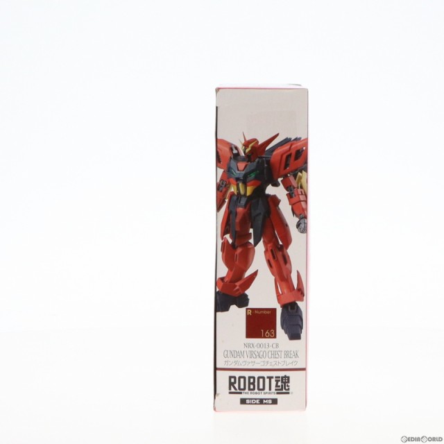 中古即納】[FIG]ROBOT魂(SIDE MS) ガンダムヴァサーゴチェストブレイク