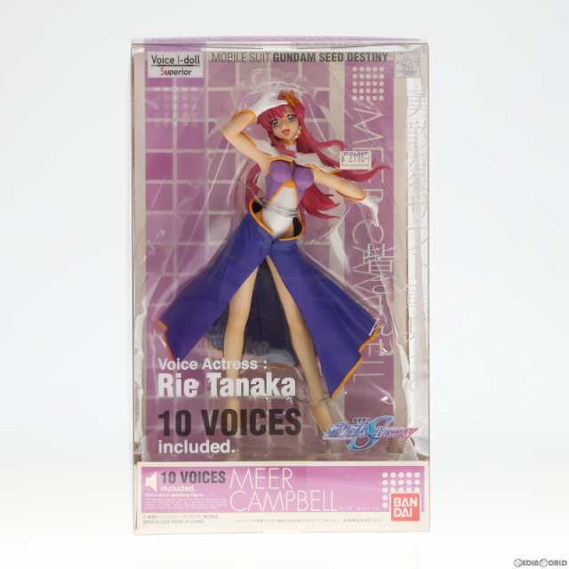 Voice I-doll Superior(ボイスアイドルスーペリア) ミーア・キャンベル 機動戦士ガンダムSEED DESTINY(シード デスティニー) 完成品 フィギュア バンダイ