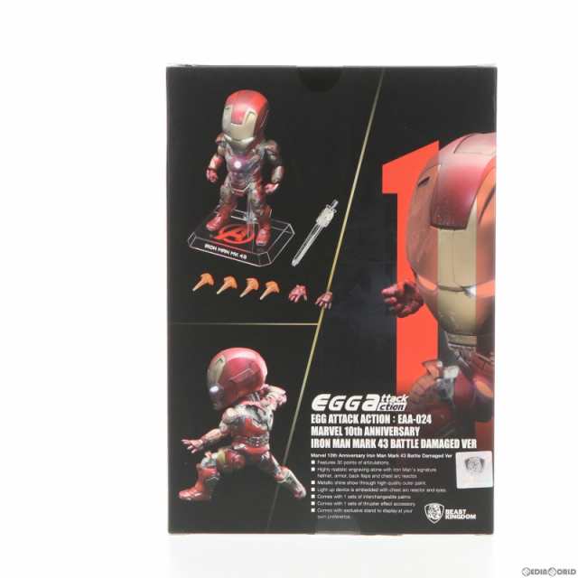 中古即納】[FIG]Egg Attack Action アイアンマン Mark 43 Avengers Age