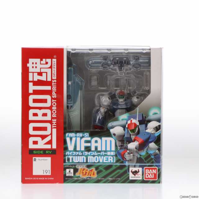 中古即納】[FIG]ROBOT魂(SIDE RV) バイファム(ツインムーバー装備