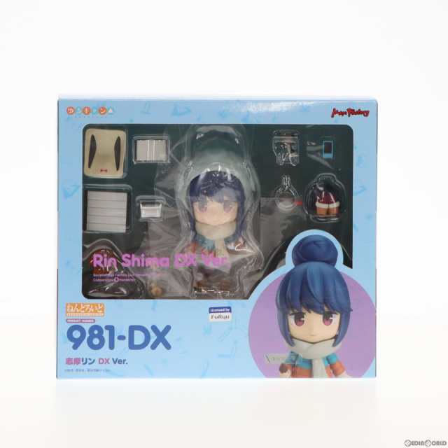 中古即納】[FIG]ねんどろいど 981-DX 志摩リン(しまりん) DX Ver. ゆる