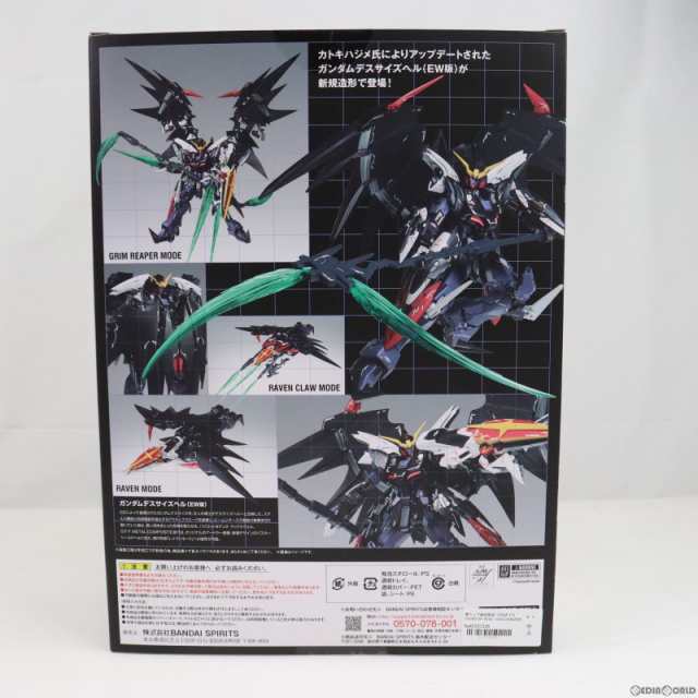 METAL COMPSITE ガンダム デスサイズヘル abitur.gnesin-academy.ru