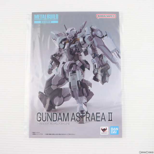 【中古即納】[FIG]魂ウェブ商店限定 METAL BUILD ガンダムアストレアII 機動戦士ガンダム00 Revealed  Chronicle(ダブルオー リビルドクロ｜au PAY マーケット