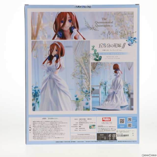 中古即納】[FIG]中野三玖(なかのみく) ウェディングVer. 五等分の花嫁