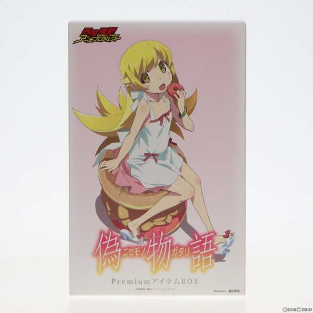 中古即納】[FIG]偽物語 PremiumアイテムBOX(ねんどろいど 424 忍野忍 ...