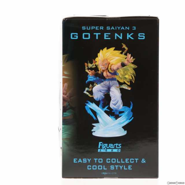 中古即納】[FIG]魂ウェブ商店限定 フィギュアーツZERO スーパーサイヤ 