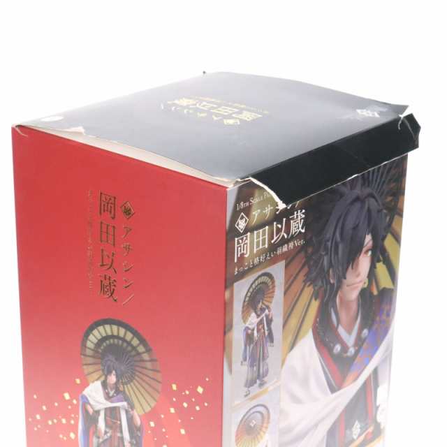 中古即納】[FIG]アサシン/岡田以蔵(おかだいぞう) まっこと格好えい羽織袴Ver. Fate/Grand Order(フェイト/グランドオーダー) 1/8  完成品 フィギュア GOODSMILE ONLINE SHOP アニメイト Amazon.co.jp あみあみ限定  オランジュ・ルージュ(20221231)の通販はau PAY ...