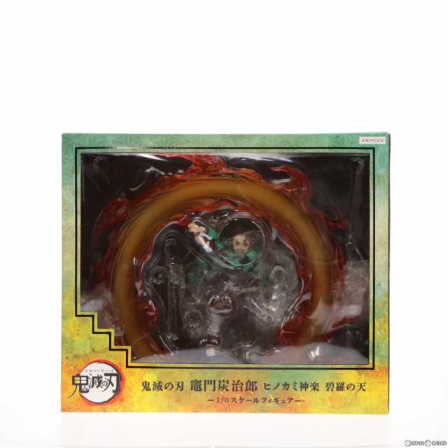 中古即納】[FIG]ANIPLEX+限定 竈門炭治郎(かまどたんじろう) ヒノカミ