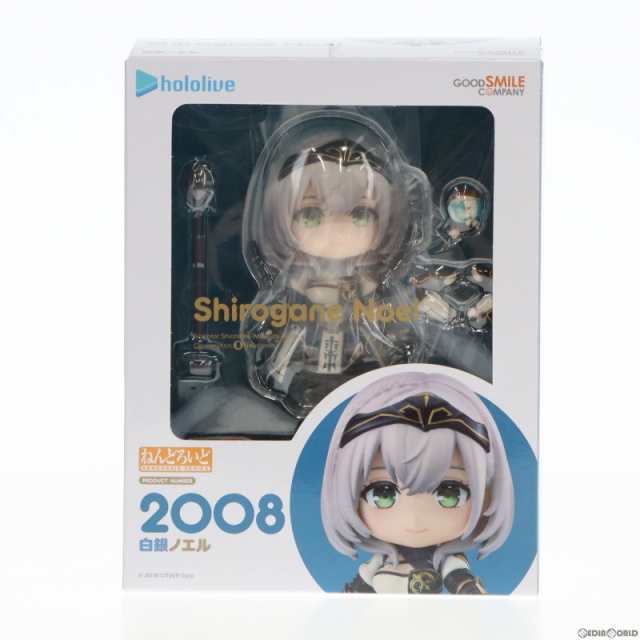 中古即納】[FIG]ねんどろいど 2008 白銀ノエル(しろがねのえる) ホロ