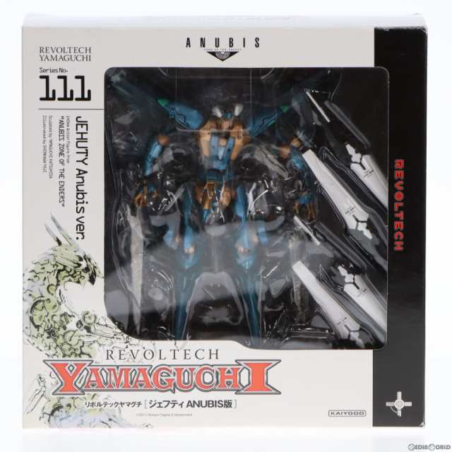 【中古即納】[FIG]リボルテックヤマグチ No.111 ジェフティ ANUBIS版 ANUBIS ZONE OF THE ENDERS(アヌビス  ゾーンオブエンダーズ) 完成品｜au PAY マーケット