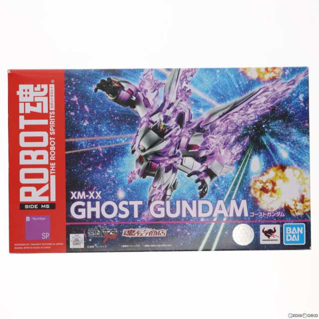 中古即納】[FIG]魂ウェブ商店限定 ROBOT魂(SIDE MS) ゴーストガンダム