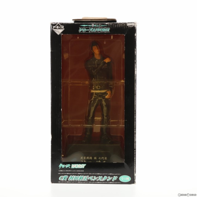 中古即納】[FIG]C賞 村田将五(むらたしょうご) ペンスタンド 一番くじ クローズ WORST フィギュア プライズ  バンプレスト(19991231)の通販はau PAY マーケット - メディアワールド販売＆買取SHOP | au PAY マーケット－通販サイト