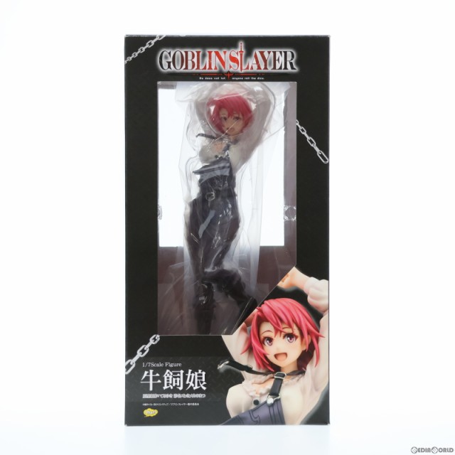 中古即納】[FIG]牛飼娘(うしかいむすめ) ゴブリンスレイヤー 1/7 完成 ...