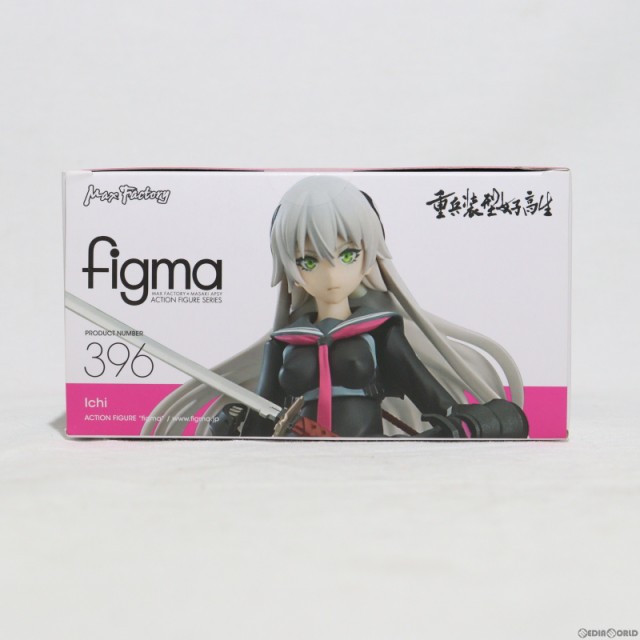 重兵装型女子高生(再販)figma(フィグマ) 396 壱(いち) 重兵装型女子高生 完成品 可動フィギュア マックスファクトリー