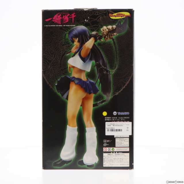 中古即納】[FIG]SIF EX 関羽雲長(かんううんちょう) 通常版 一騎当千 1