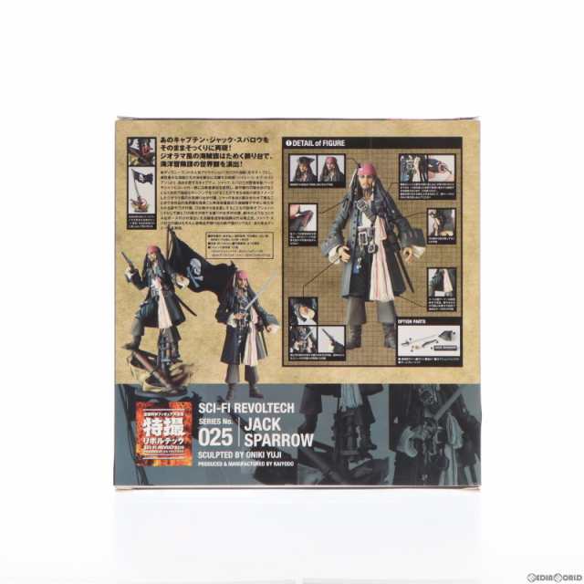 中古即納】[FIG]特撮リボルテック No.025 ジャック・スパロウ パイレーツ・オブ・カリビアン 完成品 可動フィギュア  海洋堂(20110331)の通販はau PAY マーケット - メディアワールド販売＆買取SHOP | au PAY マーケット－通販サイト