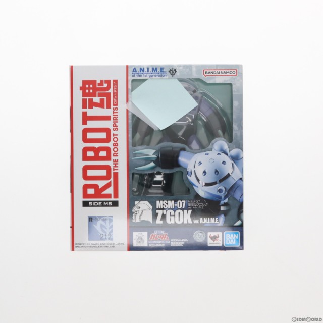 中古即納】[FIG](再販)ROBOT魂(SIDE MS) MSM-07 量産型ズゴック ver ...