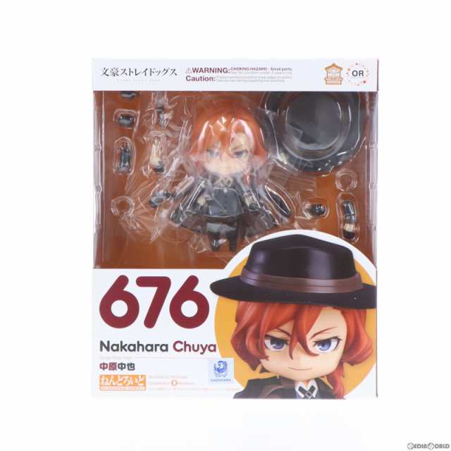 ねんどろいど 676 中原中也(なかはらちゅうや) 文豪ストレイドッグス 完成品 可動フィギュア オランジュ・ルージュ