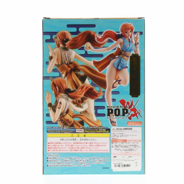 中古即納】[FIG]Portrait.Of.Pirates P.O.P Warriors Alliance 新米く ...