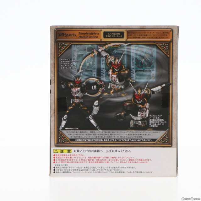 【中古即納】[FIG]S.H.Figuarts(フィギュアーツ) 仮面ライダーカリス 仮面ライダー剣(ブレイド) 完成品 可動フィギュア  バンダイ(2014061｜au PAY マーケット