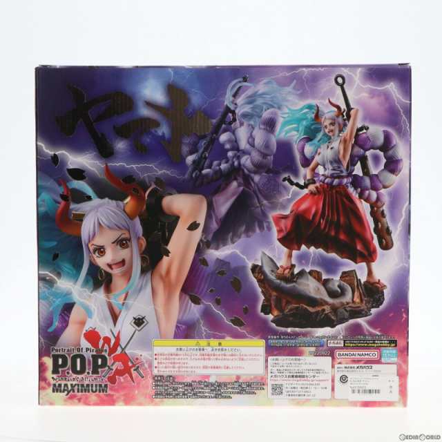 中古即納】[FIG]Portrait.Of.Pirates P.O.P WA-MAXIMUM ヤマト ONE