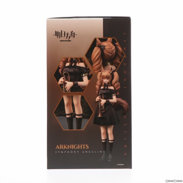 中古即納】[FIG]予約特典付属 アンジェリーナ 前航遠歌Ver. アーク