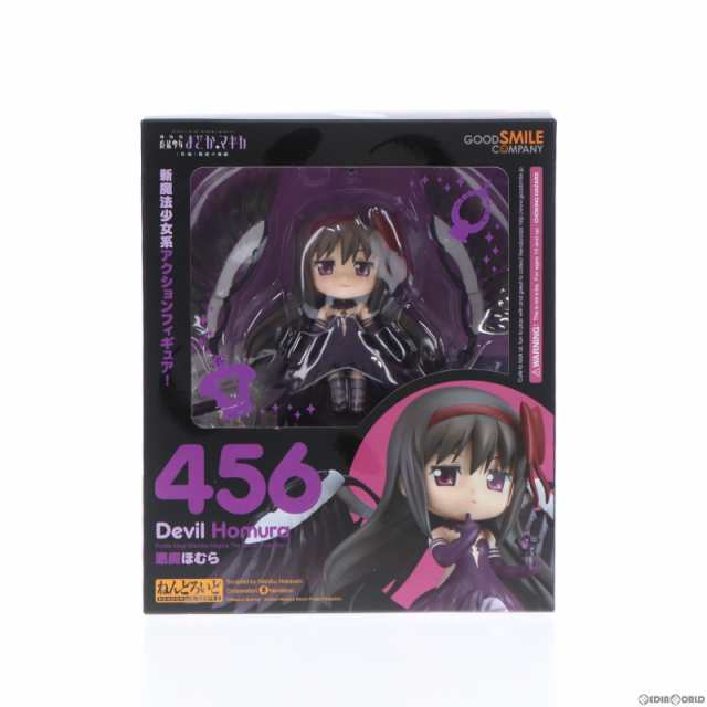 【中古即納】[FIG]ねんどろいど 456 悪魔ほむら 劇場版 魔法少女まどか☆マギカ [新編] 叛逆の物語 完成品 可動フィギュア  グッドスマイ｜au PAY マーケット