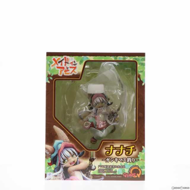 中古即納】[FIG](再販)ナナチ 〜ガンキマス釣り〜 メイドインアビス