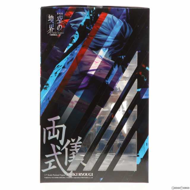 中古即納】[FIG]ANIPLEX+限定 両儀式(りょうぎしき) 劇場版「空の境界