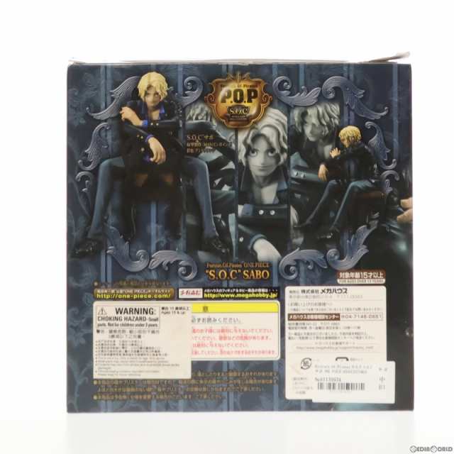 中古即納】[FIG]Portrait.Of.Pirates P.O.P S.O.C サボ ONE PIECE