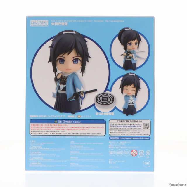 【中古即納】[FIG]ねんどろいど 760 大和守安定(やまとのかみやすさだ) 刀剣乱舞-ONLINE- 完成品 可動フィギュア  オランジュ・ルージュ(2｜au PAY マーケット