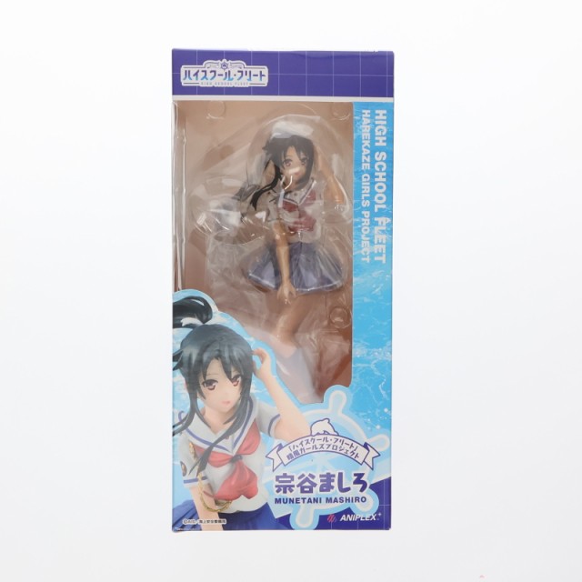 中古即納】[FIG]ルシファー 傲慢ノ章 〜スイカ割りノ節 限定版