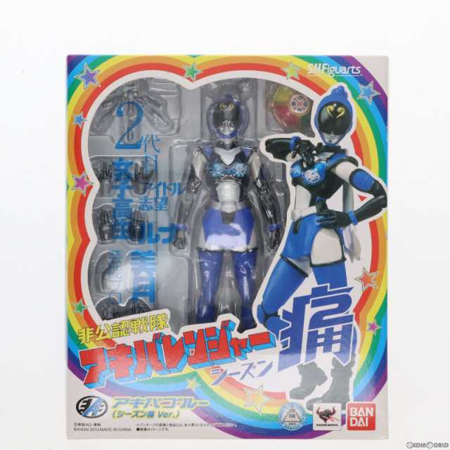 中古即納】[FIG]S.H.Figuarts(フィギュアーツ) アキバブルー(シーズン