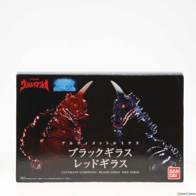 中古即納】[FIG]大怪獣シリーズ ブラックギラス レッドギラス 少年